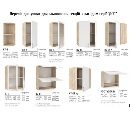 Кухня кутова Діана 4,2 м Фасад ЛДСП Німфея Альба / Сіра лава Київський Стандарт