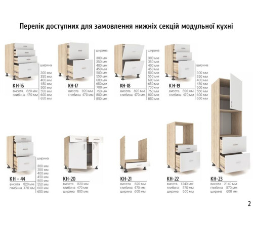 Кухня з фарбованими фасадами МДФ Білий мат + патина "золото" Київський Стандарт