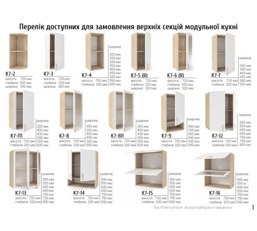 Кухня з фарбованими фасадами МДФ Білий мат + патина "золото" Київський Стандарт