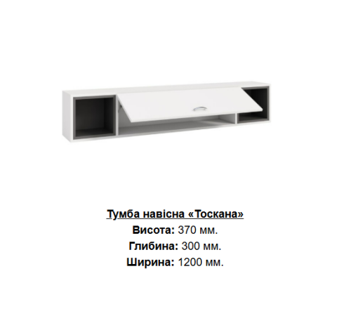Модульна Дитяча Тоскана ДСП Німфея Альба Київський Стандарт