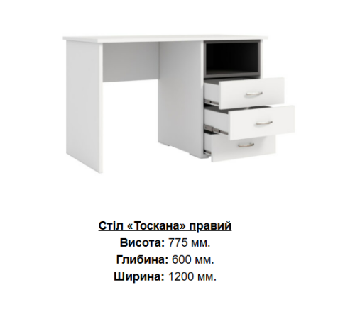 Модульна Дитяча Тоскана ДСП Німфея Альба Київський Стандарт