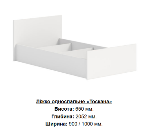Модульна Дитяча Тоскана ДСП Німфея Альба Київський Стандарт