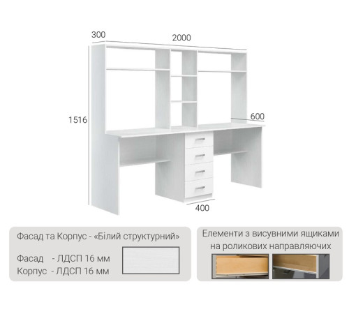 Стіл письмовий Е-03 ЛДСП Венге темний Київський Стандарт
