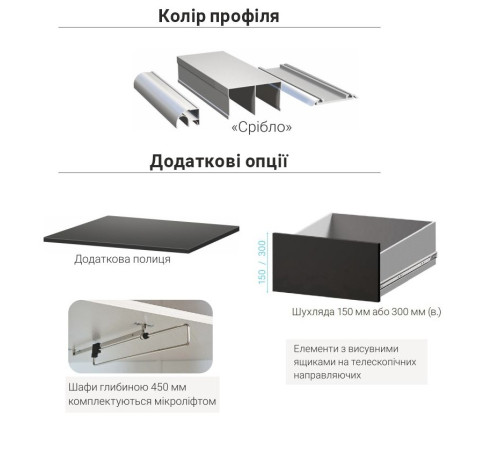 Шкаф-купе Киноман (270х45х210 см.)  с ТВ-нишей и ящиками лДСП Сосна Натти Киевский Стандарт