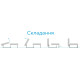 Диван прямой 7000 Киевский Стандарт