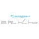 Диван прямий ЛАЙЛА Київський Стандарт