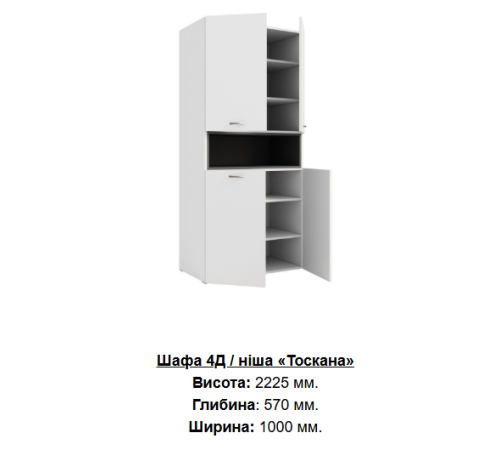 Модульна спальня Тоскана ДСП Антрацит Київський Стандарт