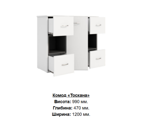 Модульна спальня Тоскана ДСП Антрацит Київський Стандарт