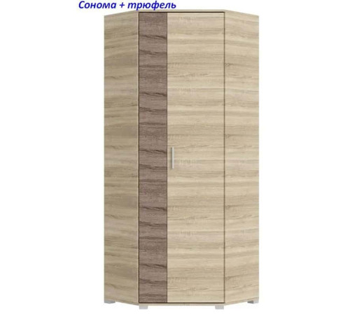 Шафа кутова Бриз ШКУ - 14 Дуб сонома + трюфель Еверест