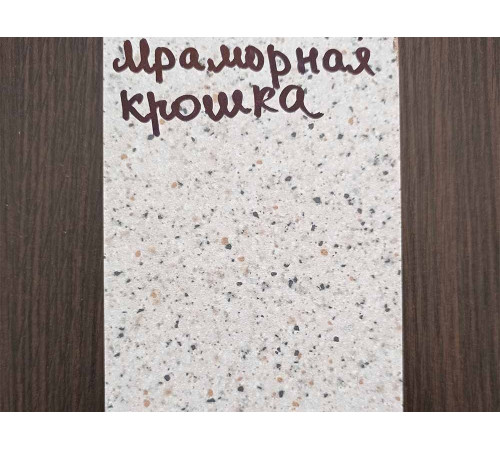 Стільниця для кухні Мармурова крихта Еверест
