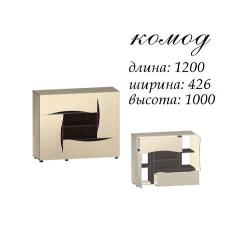 Комод Амулет МДФ Мастер Форм