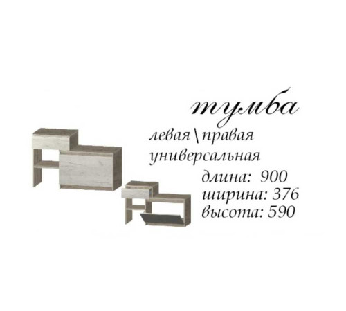Прихожая Брайт Мастер Форм купить Инсайт - Мебель