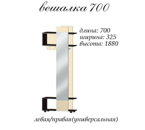 Вешалка Аякс (левосторонняя) Крафт серый Мастер Форм